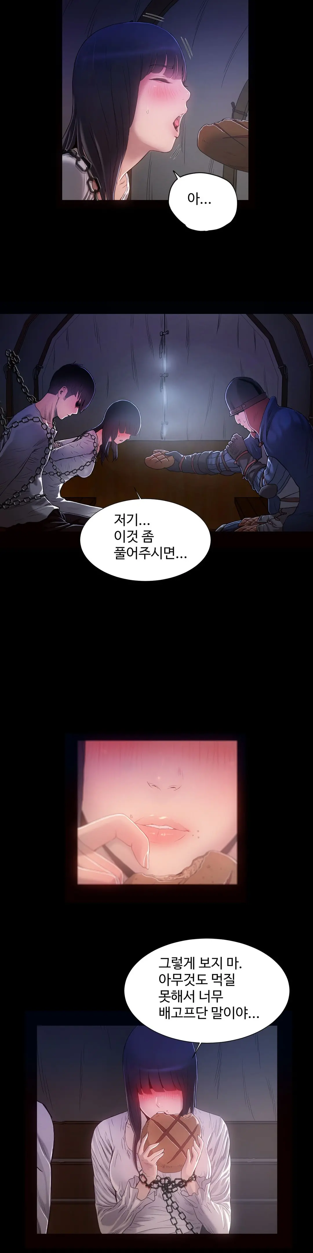 Siren Ch.0-13