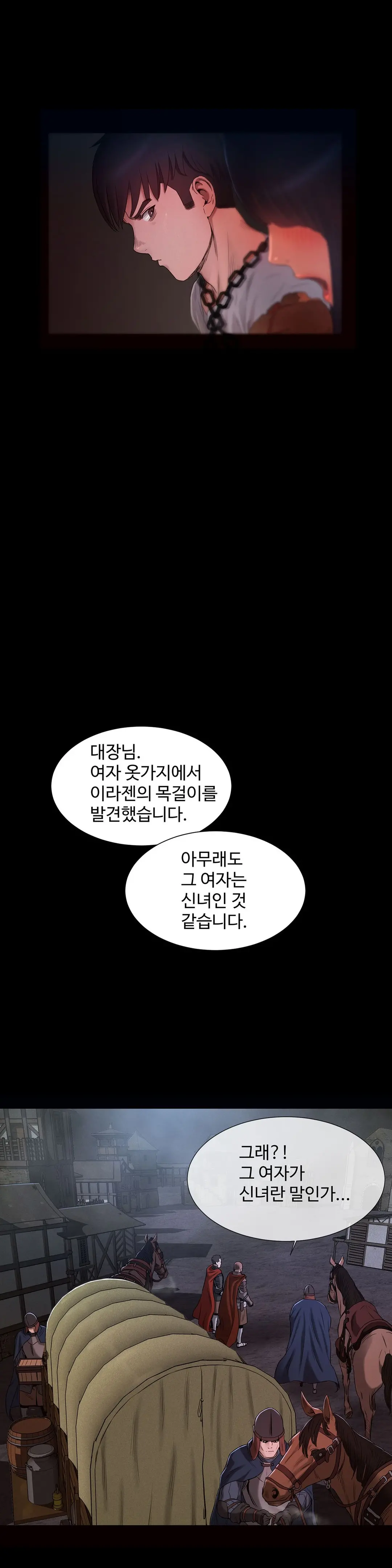 Siren Ch.0-13