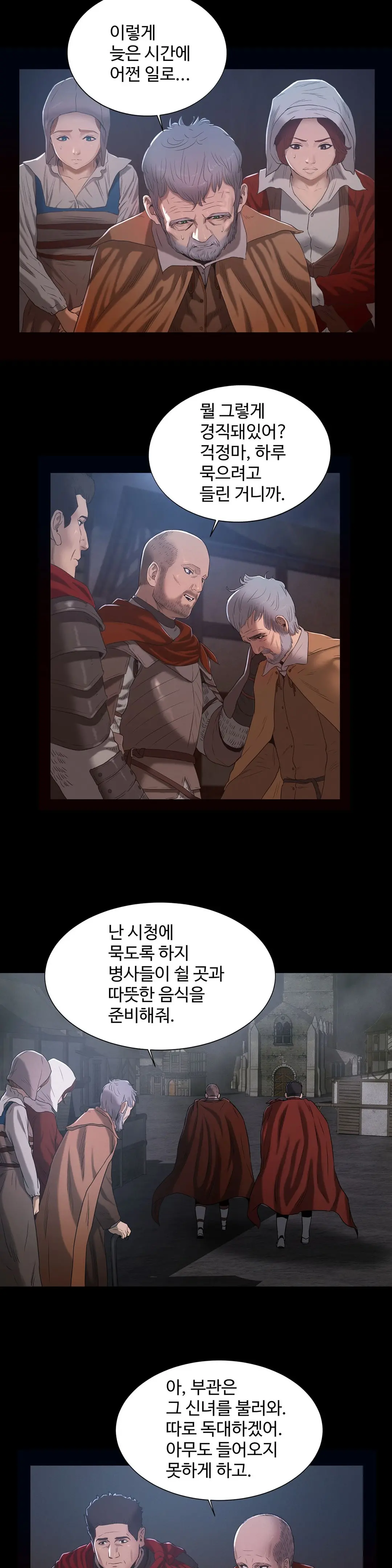 Siren Ch.0-13