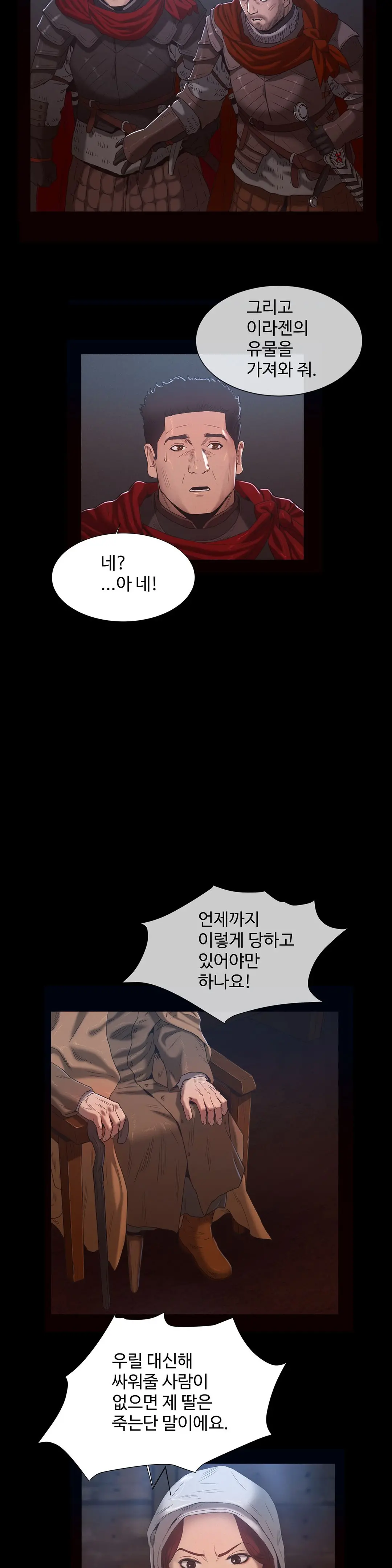 Siren Ch.0-13