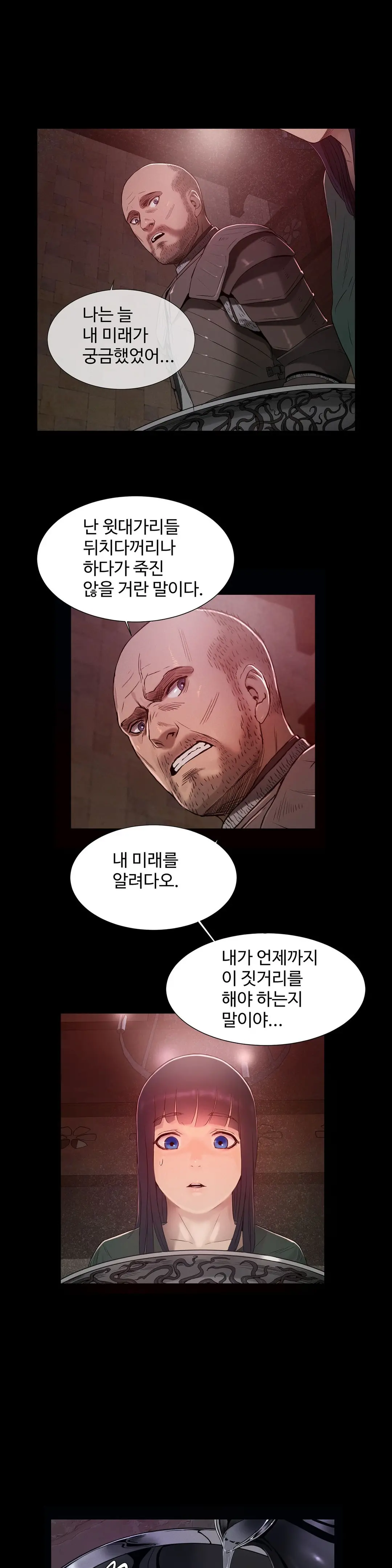 Siren Ch.0-13