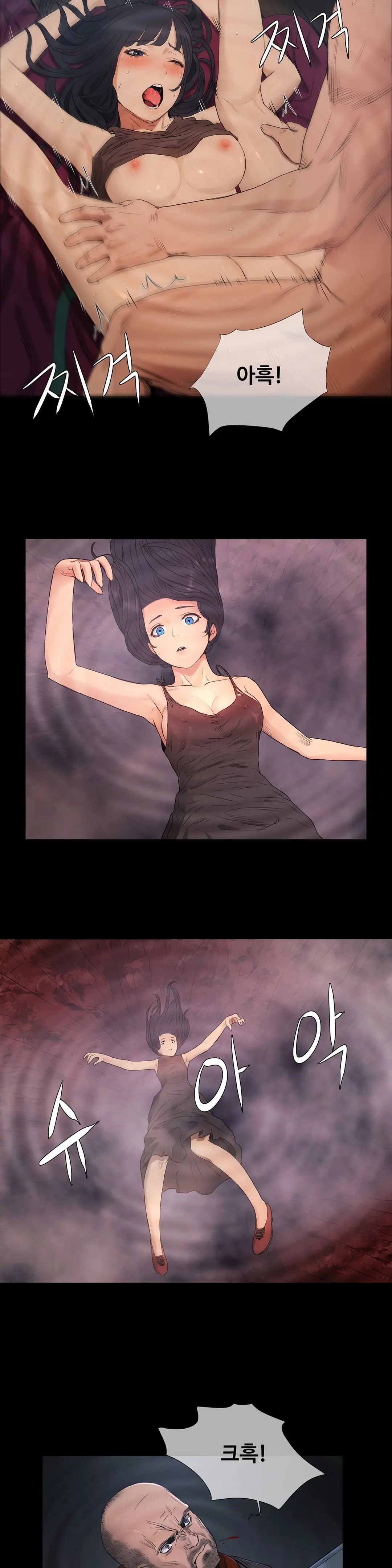 Siren Ch.0-13