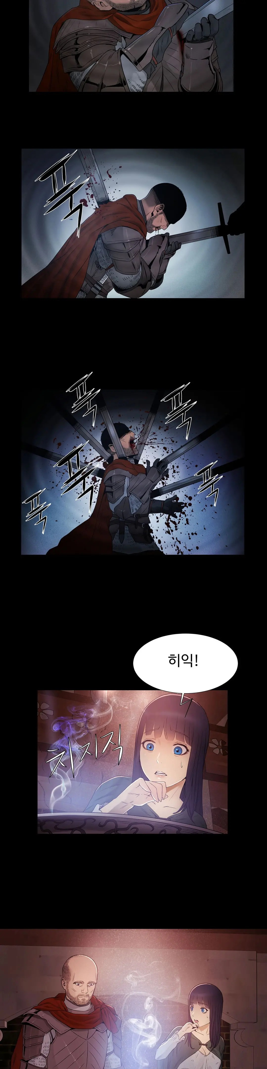 Siren Ch.0-13