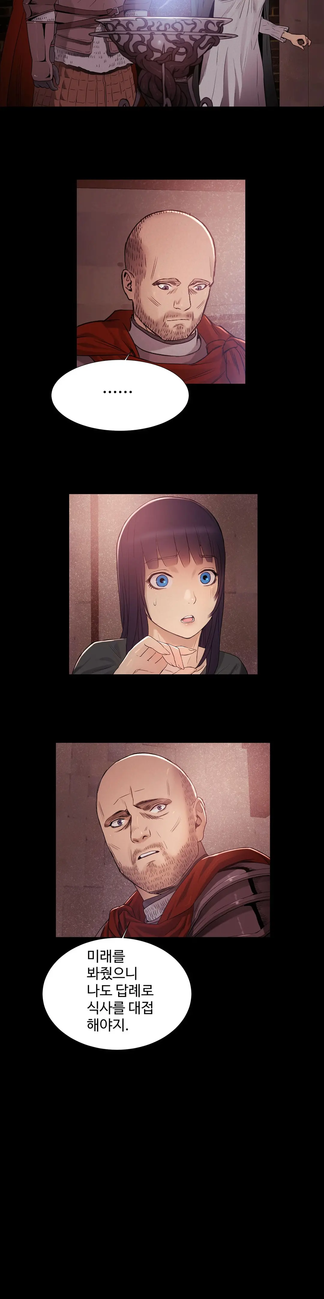 Siren Ch.0-13