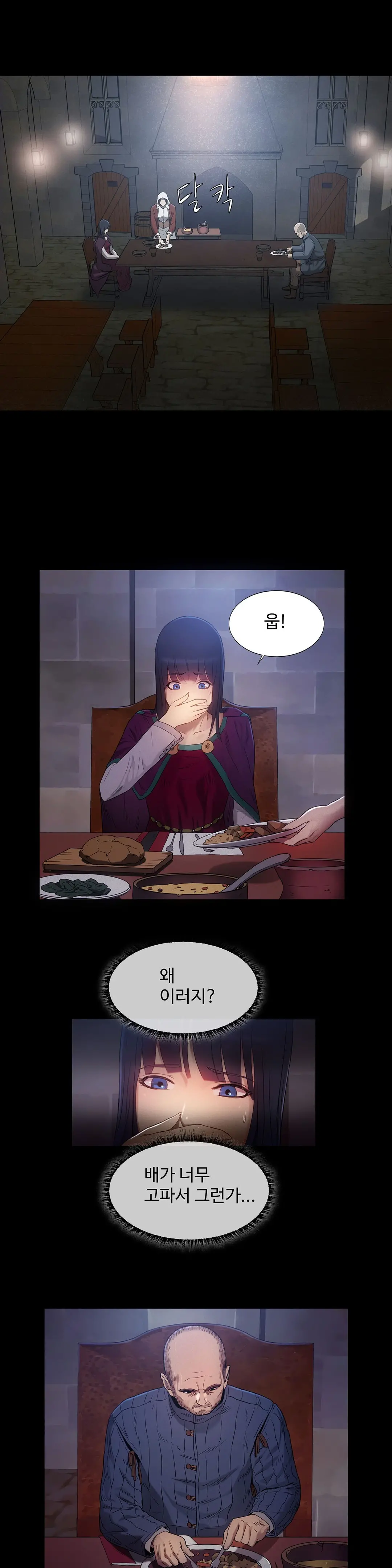 Siren Ch.0-13
