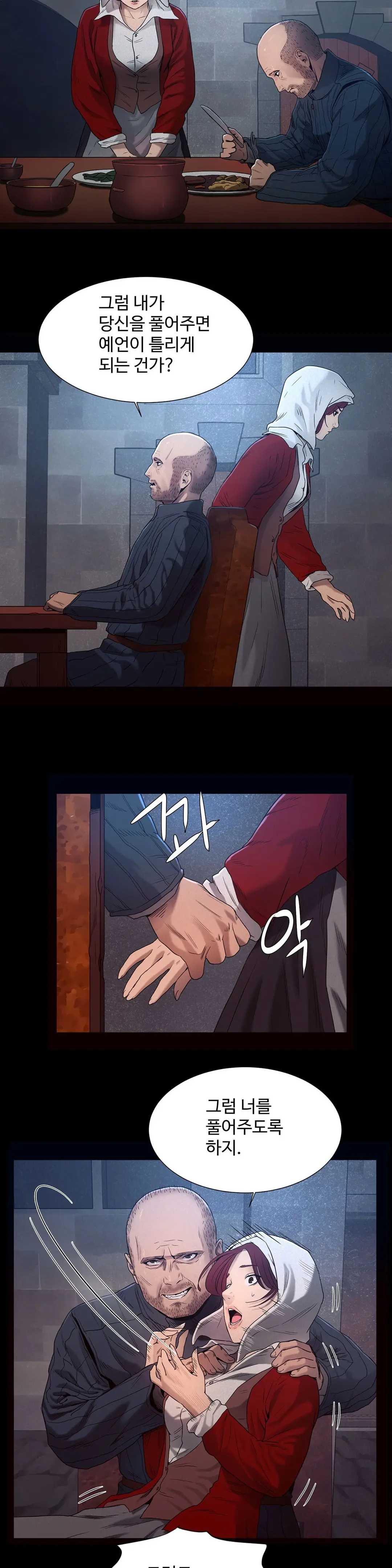 Siren Ch.0-13