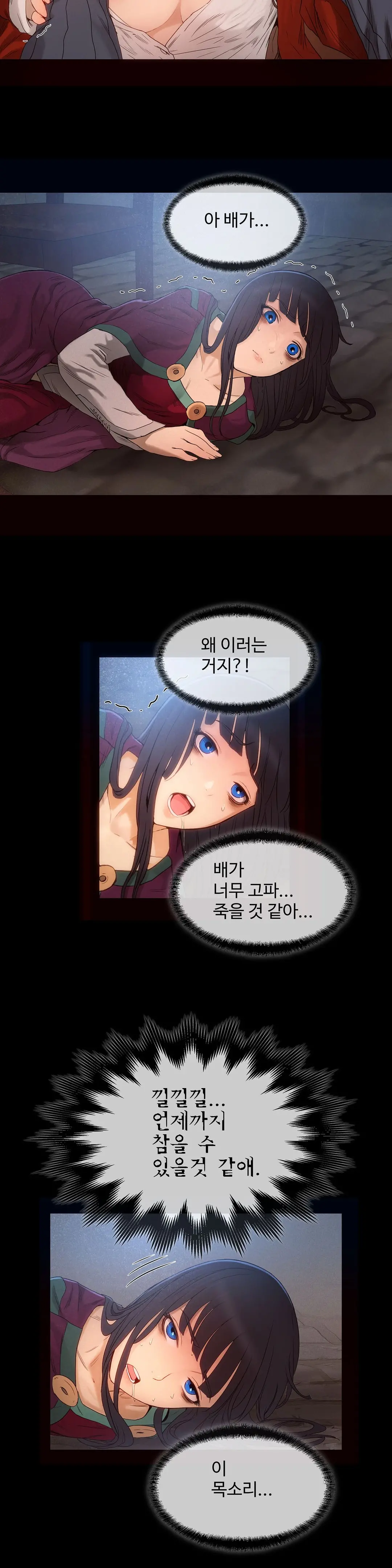 Siren Ch.0-13