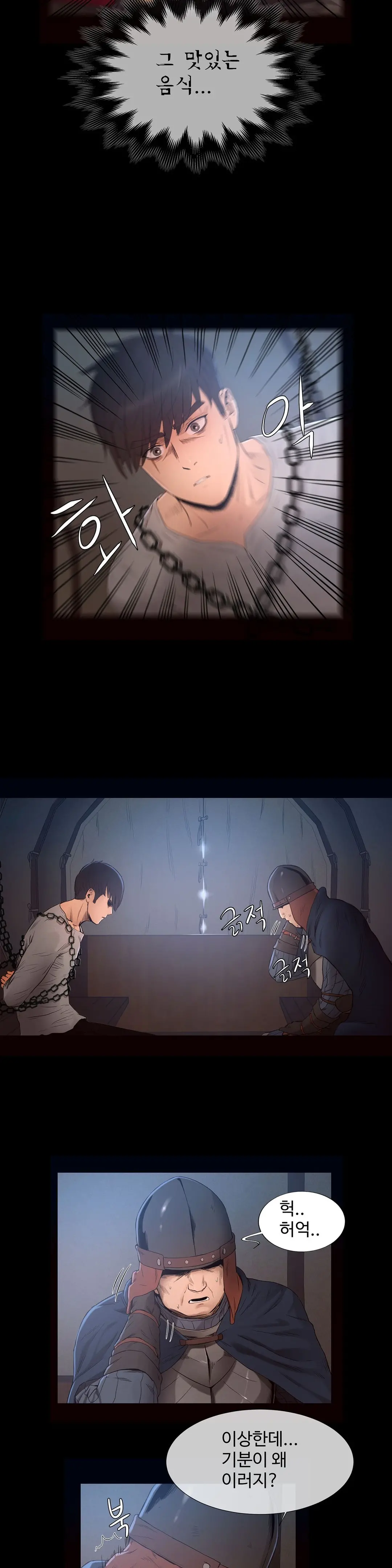 Siren Ch.0-13