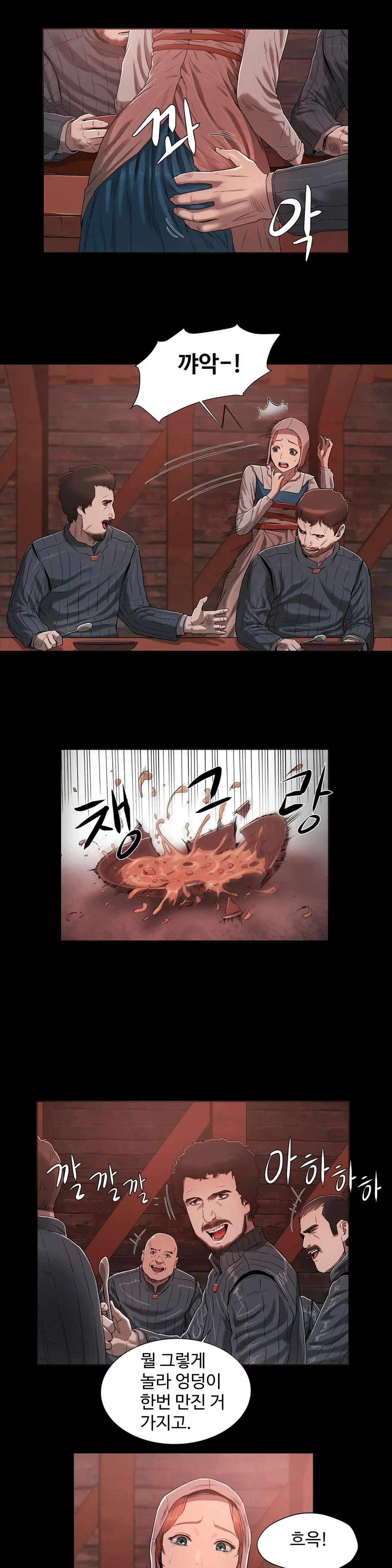 Siren Ch.0-13