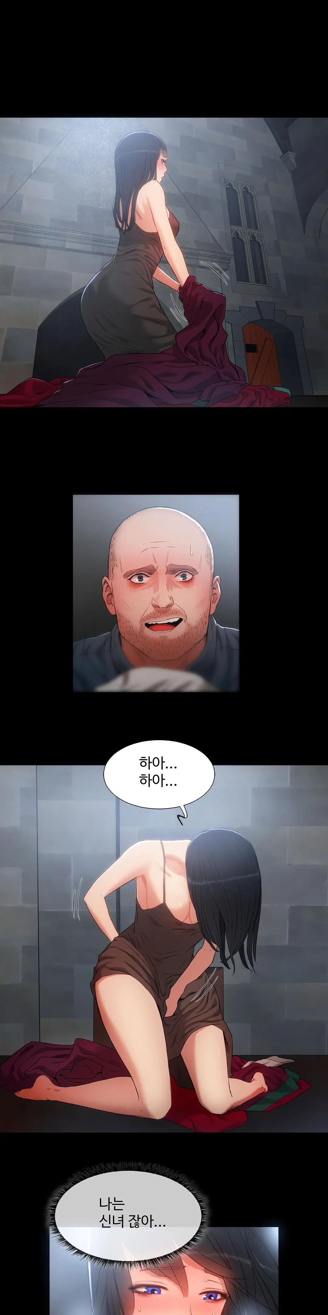 Siren Ch.0-13