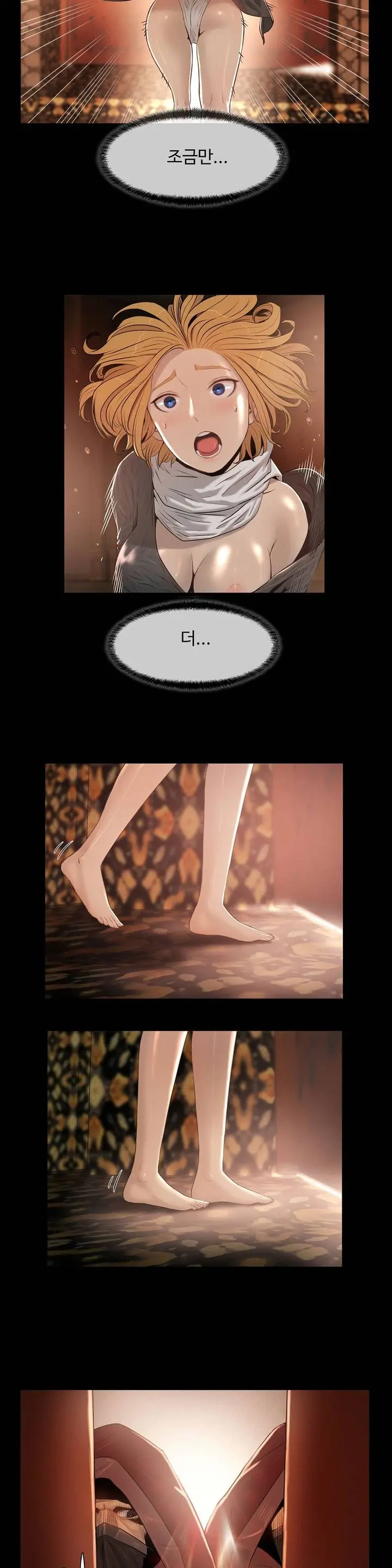 Siren Ch.0-13