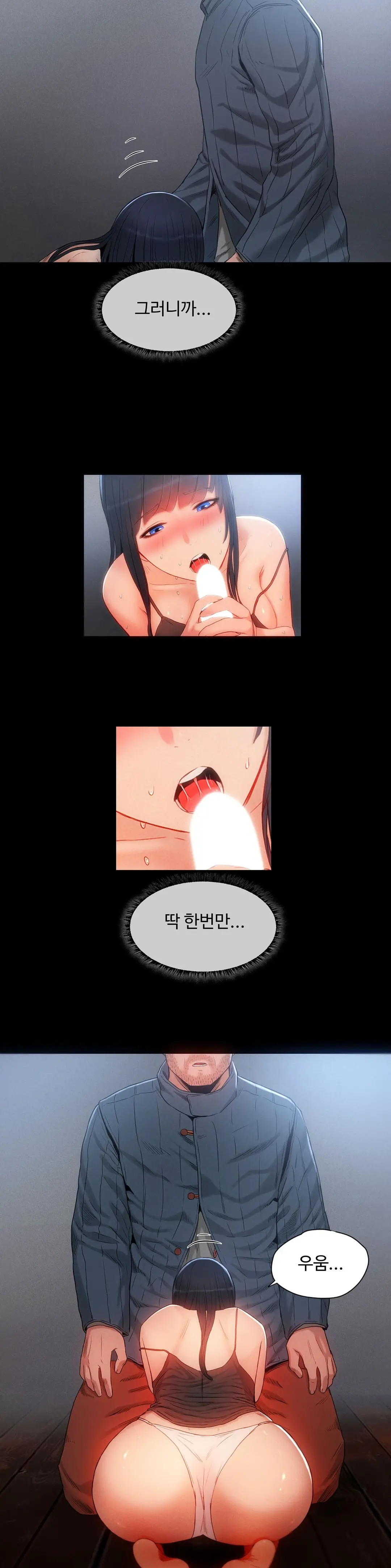 Siren Ch.0-13