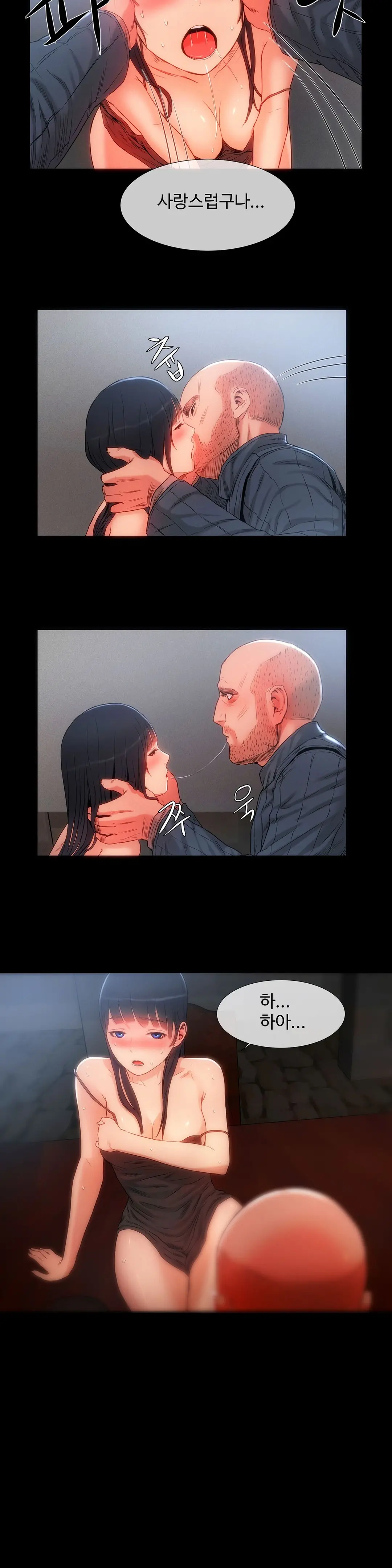 Siren Ch.0-13