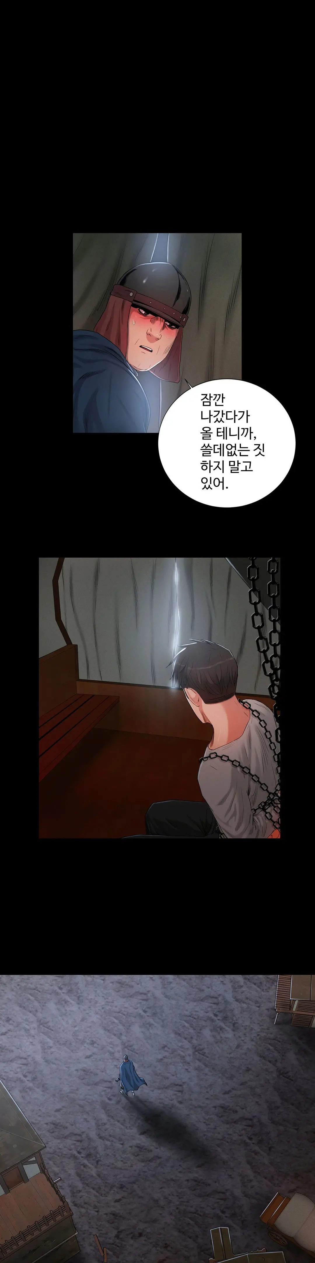 Siren Ch.0-13