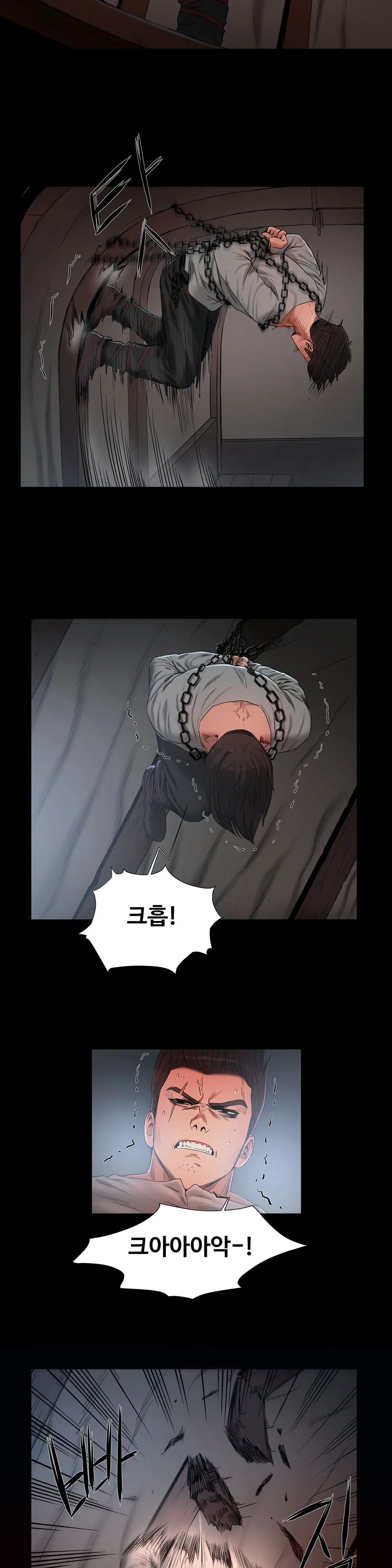 Siren Ch.0-13