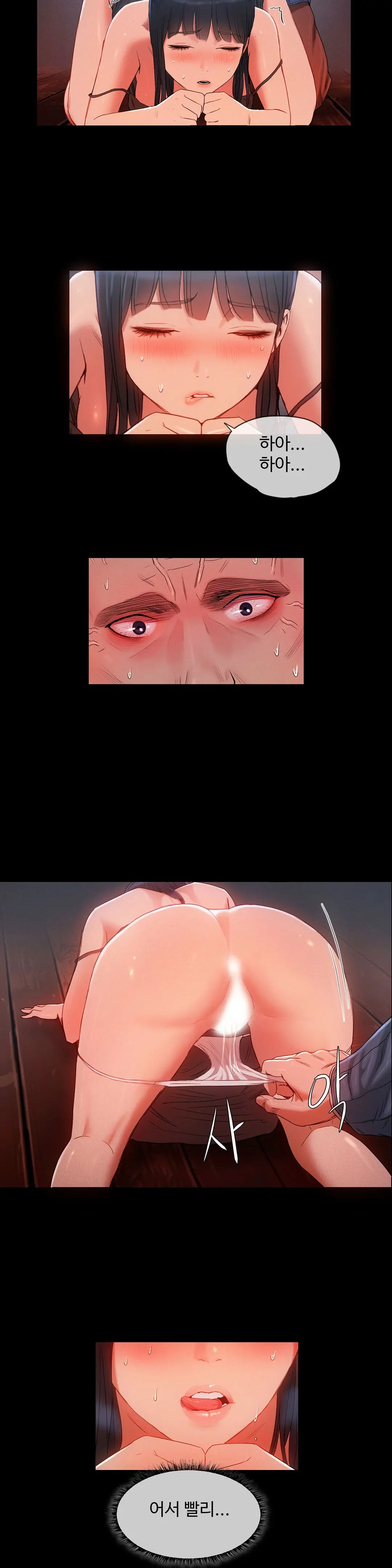 Siren Ch.0-13