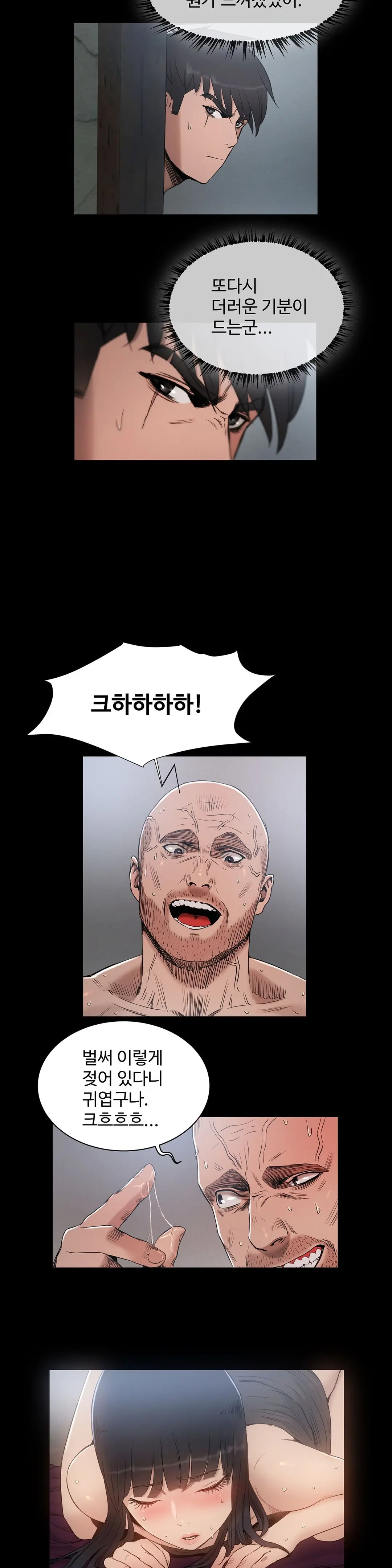 Siren Ch.0-13