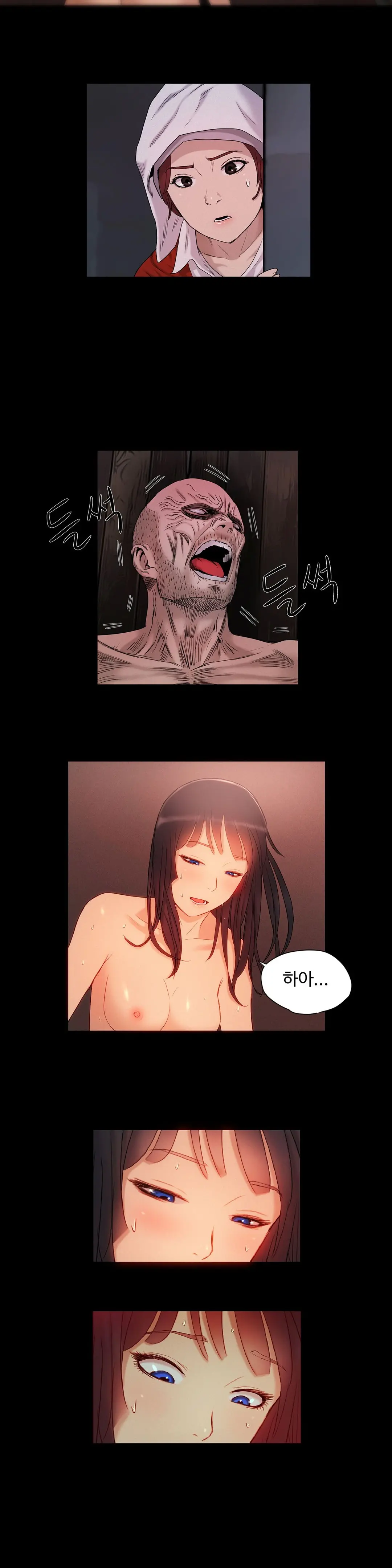 Siren Ch.0-13