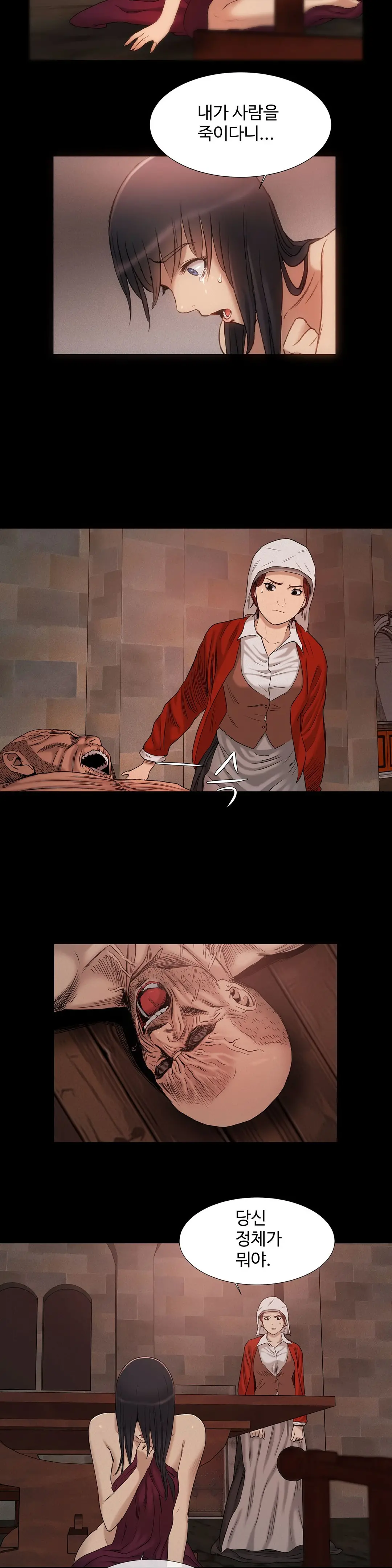 Siren Ch.0-13