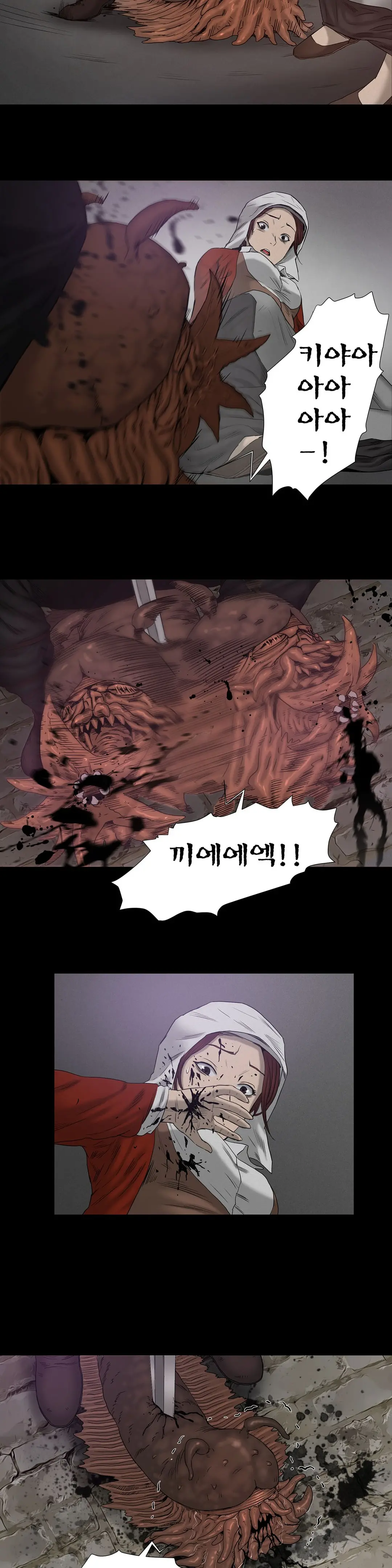 Siren Ch.0-13