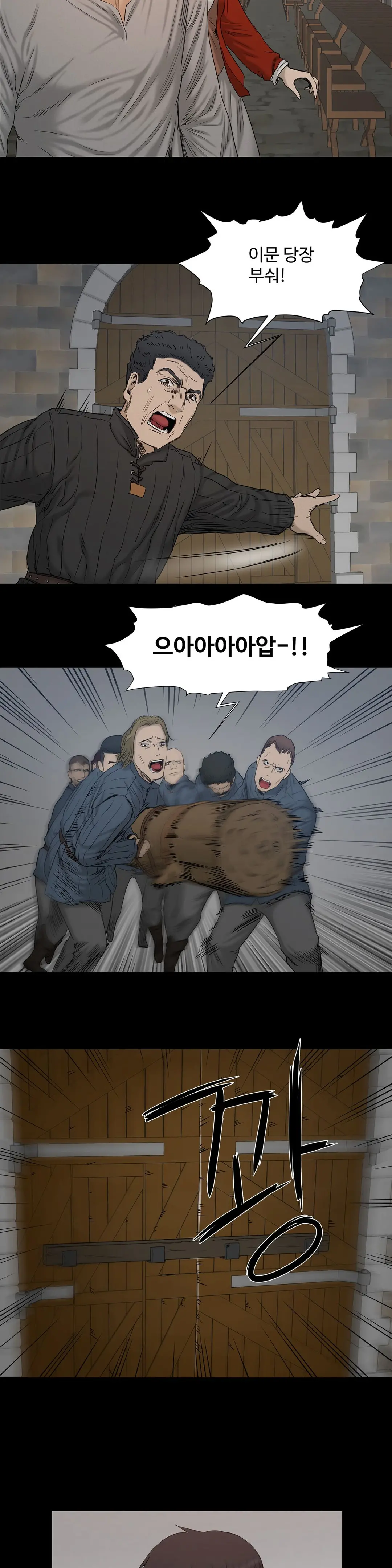 Siren Ch.0-13