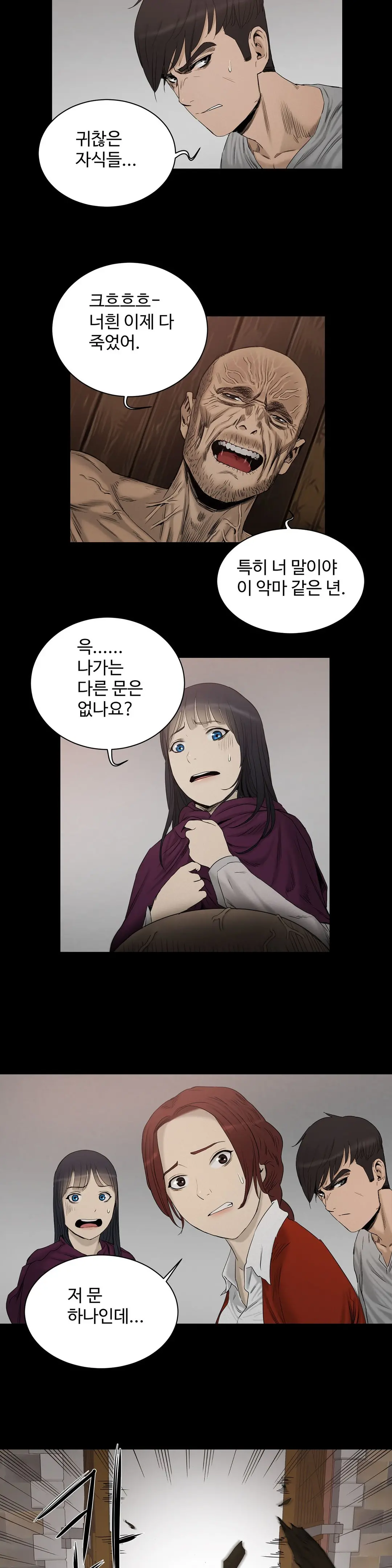 Siren Ch.0-13