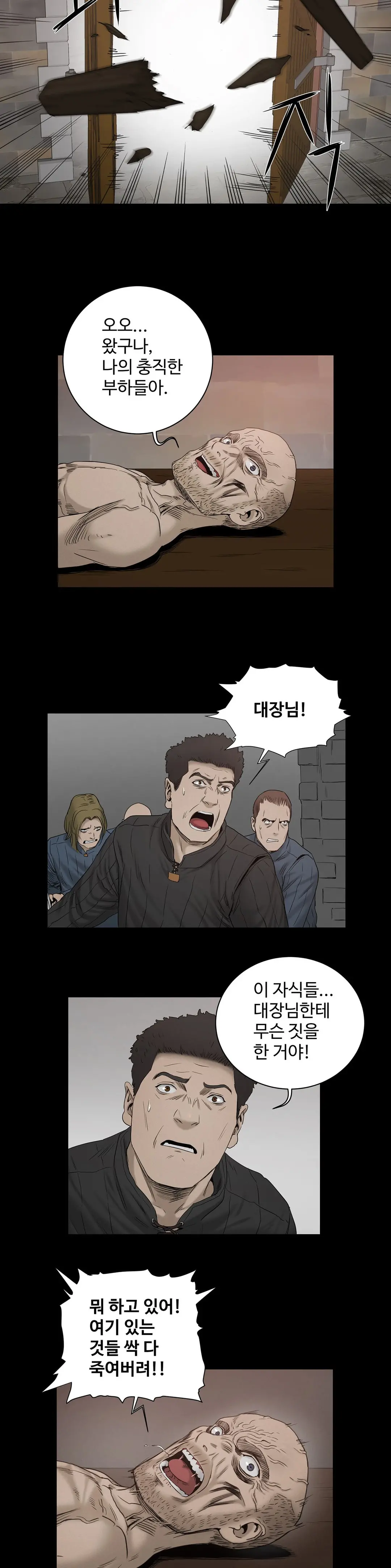 Siren Ch.0-13