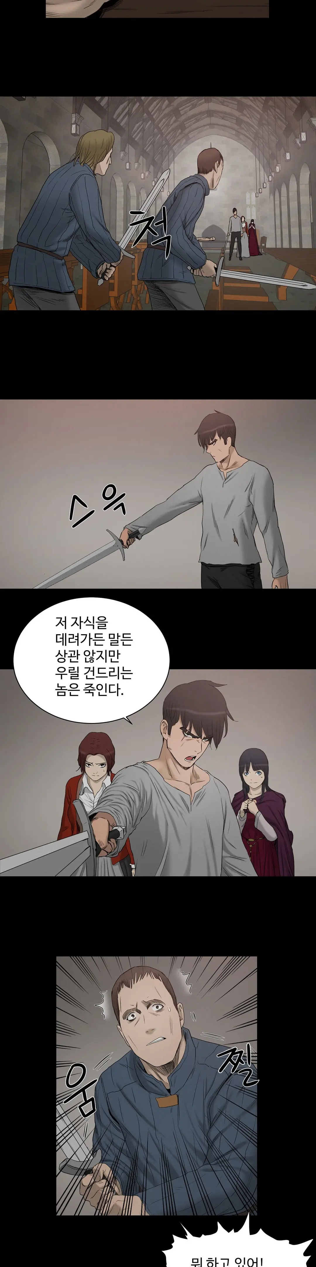 Siren Ch.0-13