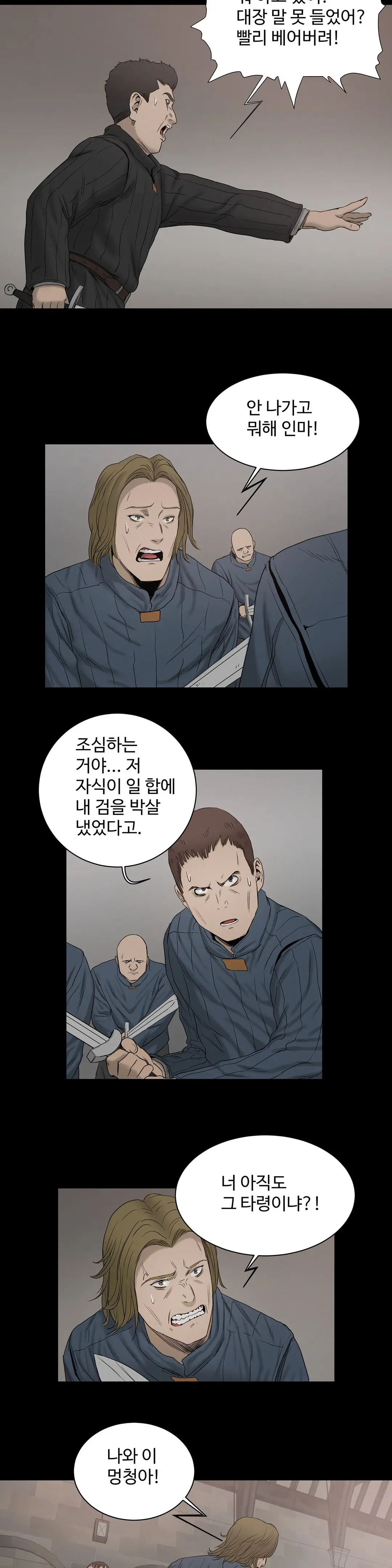 Siren Ch.0-13