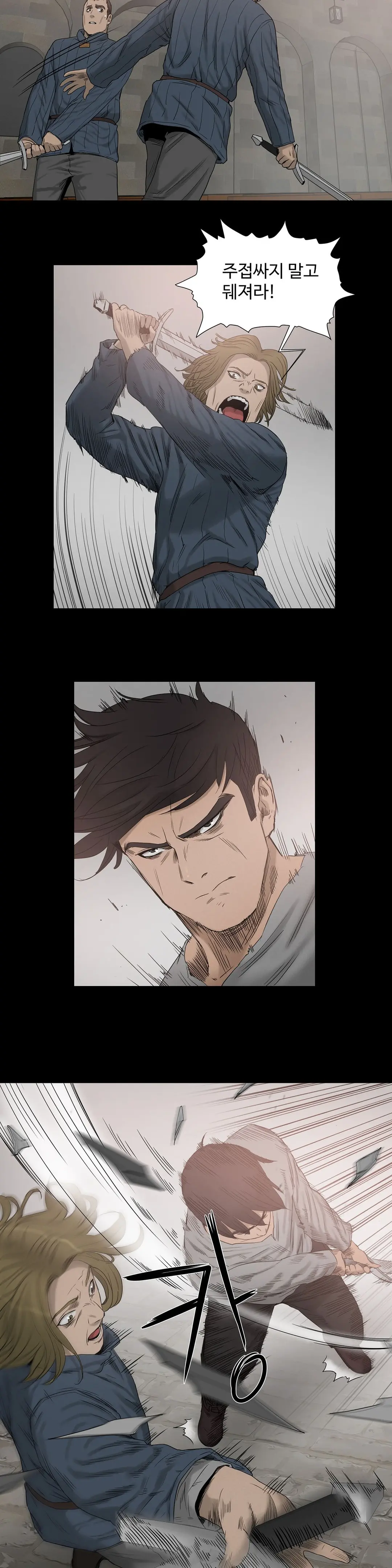 Siren Ch.0-13