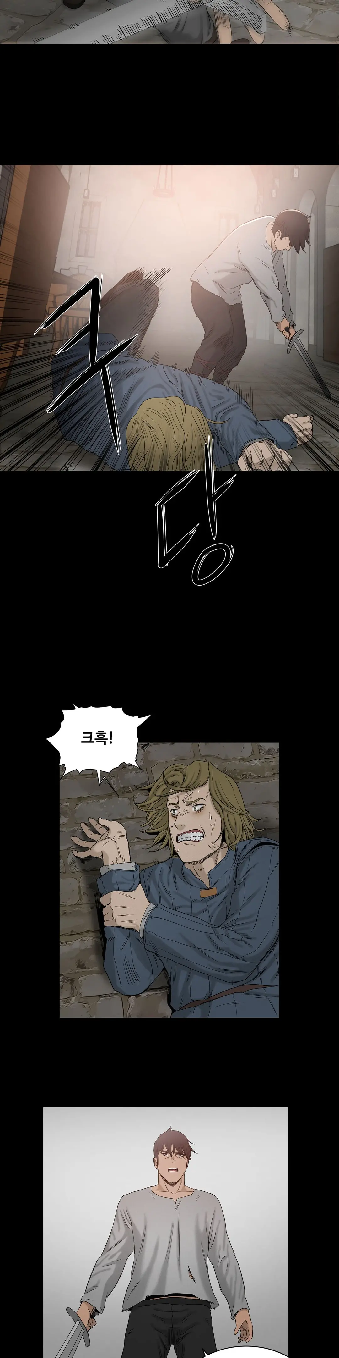Siren Ch.0-13