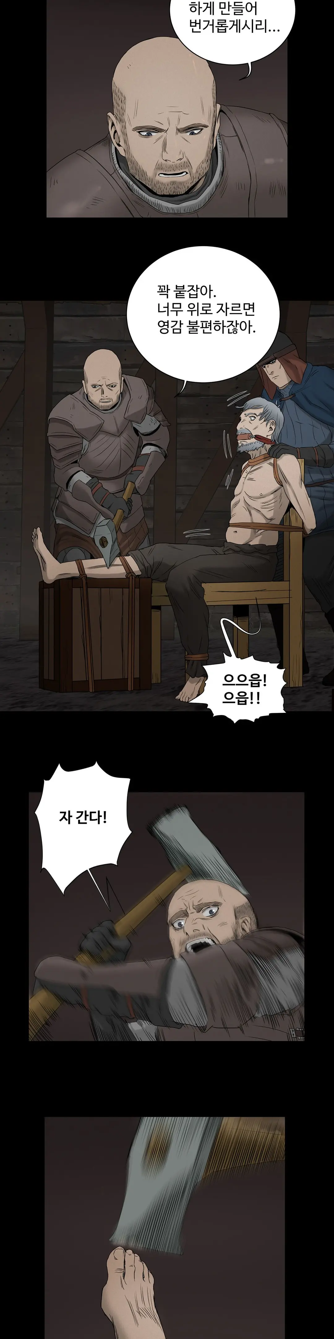 Siren Ch.0-13