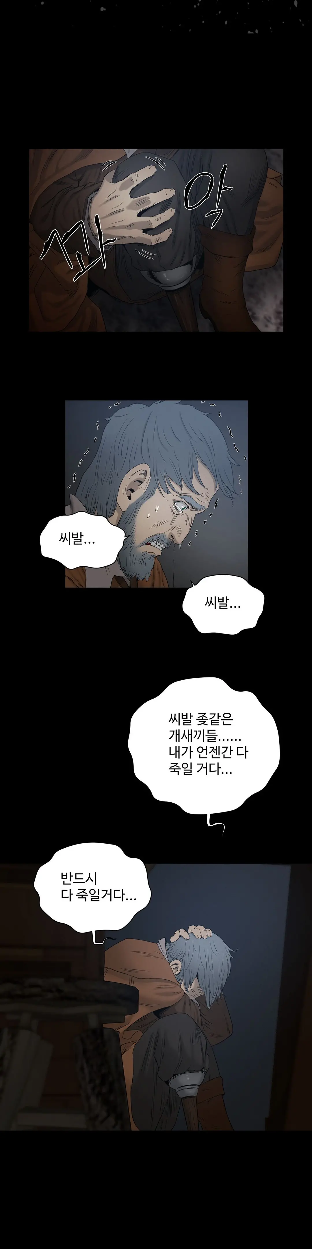 Siren Ch.0-13