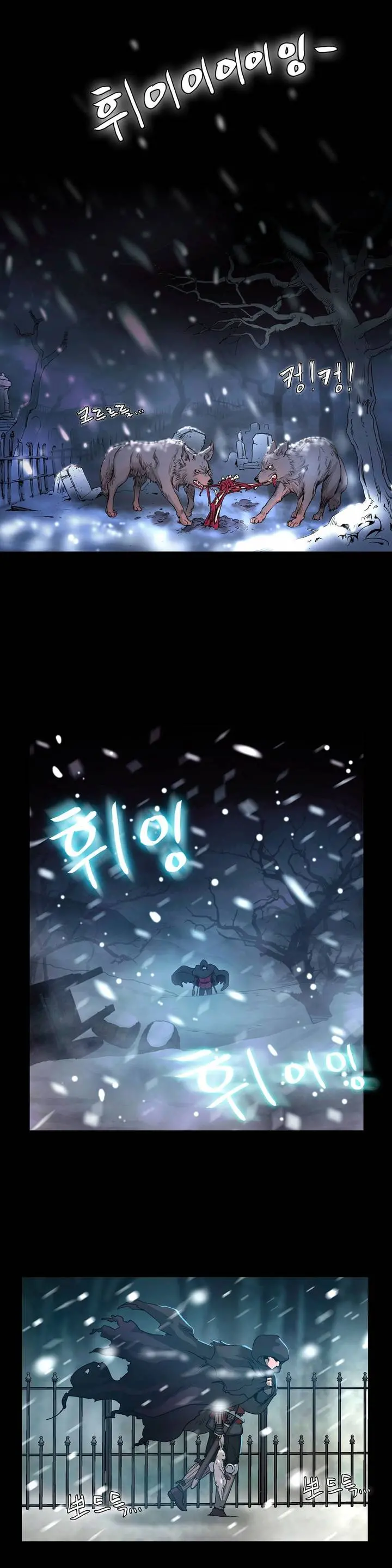 Siren Ch.0-13