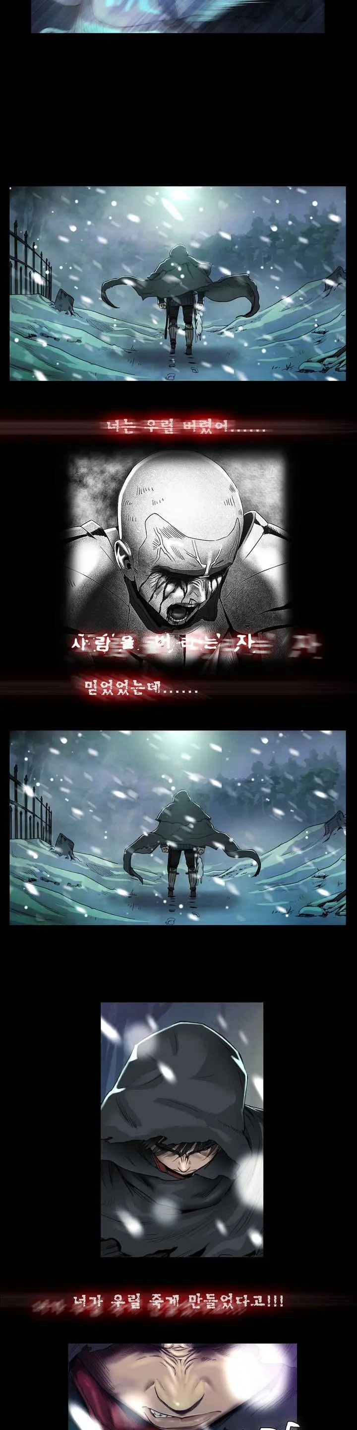 Siren Ch.0-13