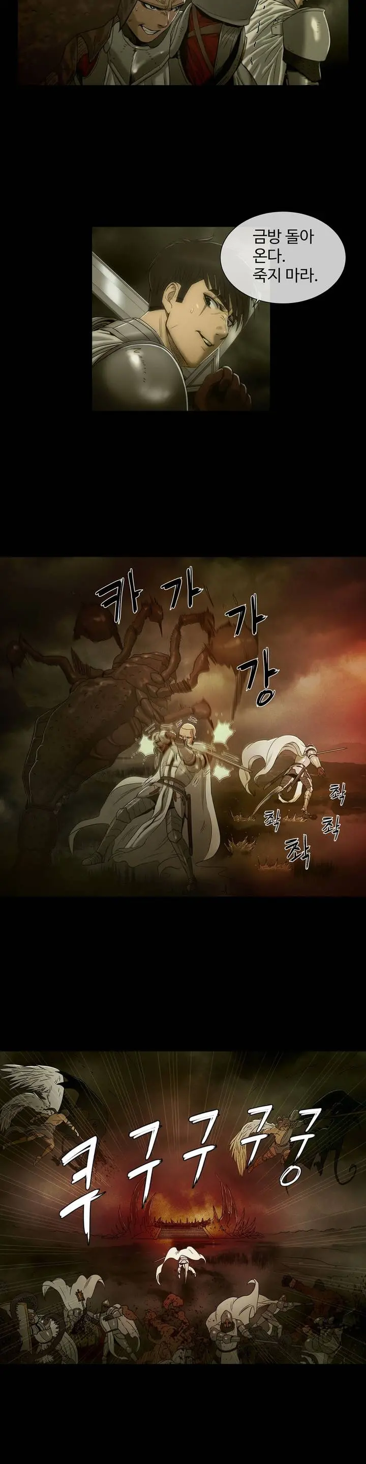 Siren Ch.0-13