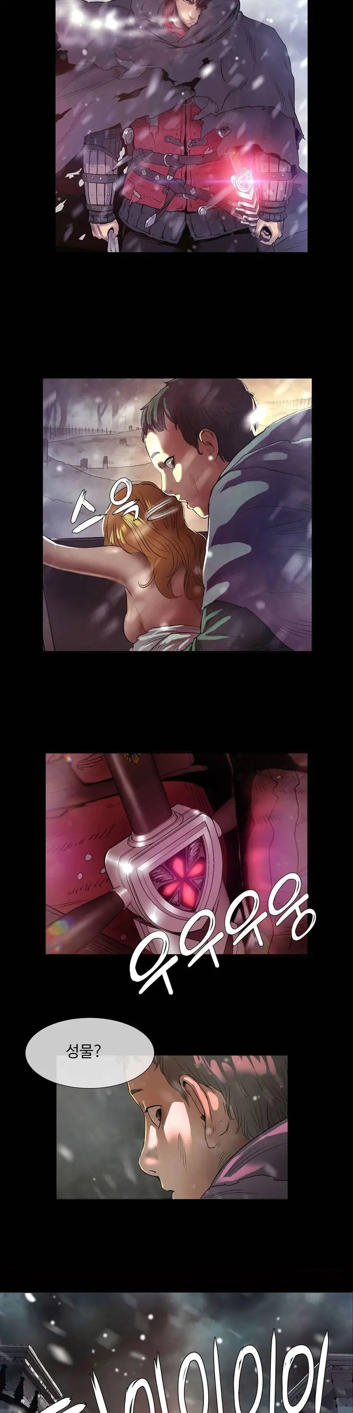 Siren Ch.0-13