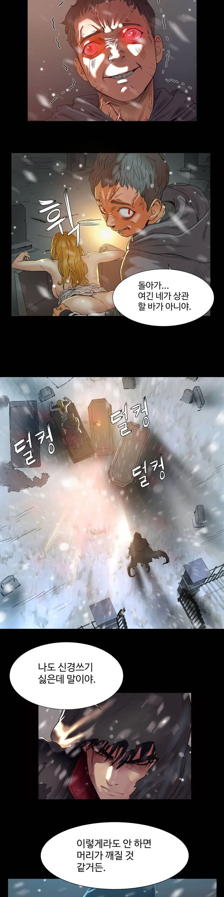 Siren Ch.0-13