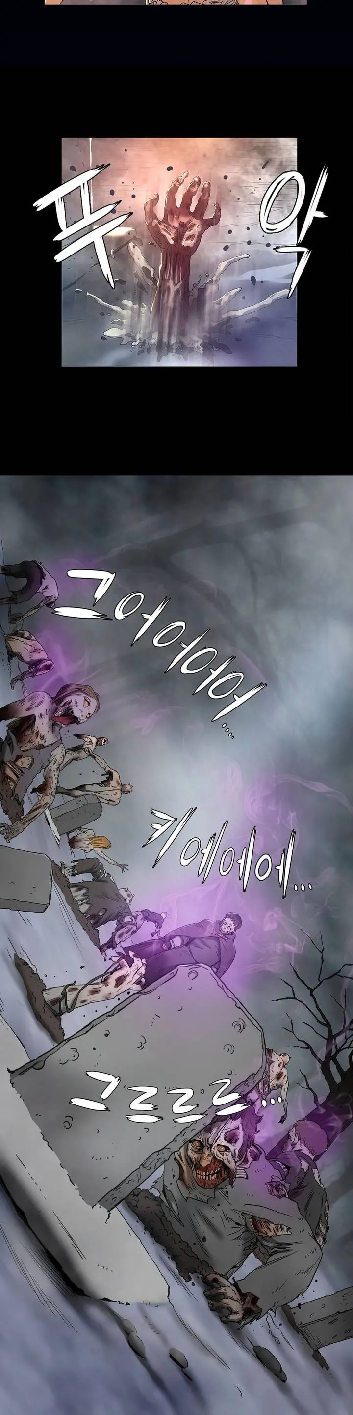 Siren Ch.0-13