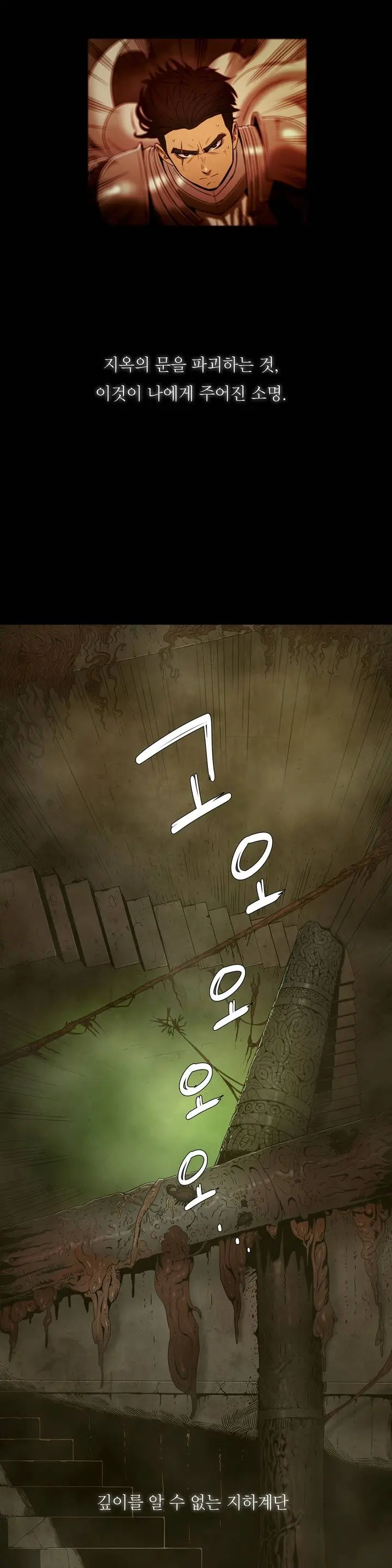 Siren Ch.0-13