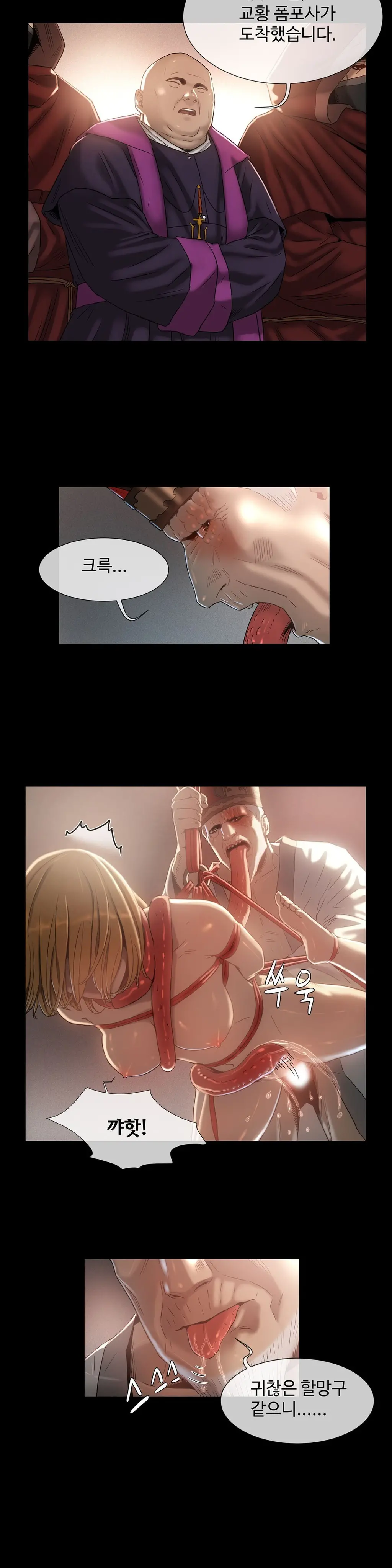 Siren Ch.0-13