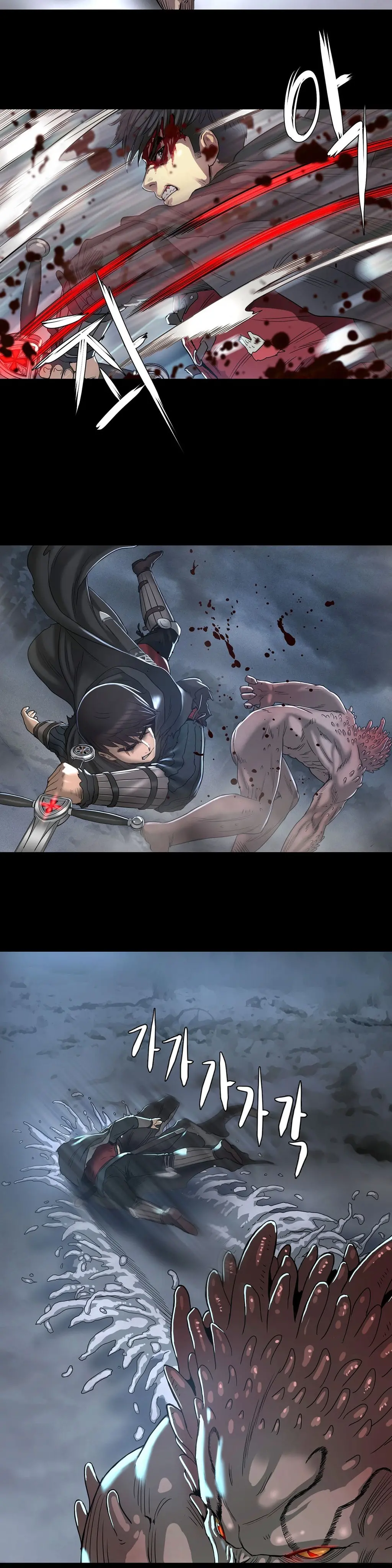 Siren Ch.0-13