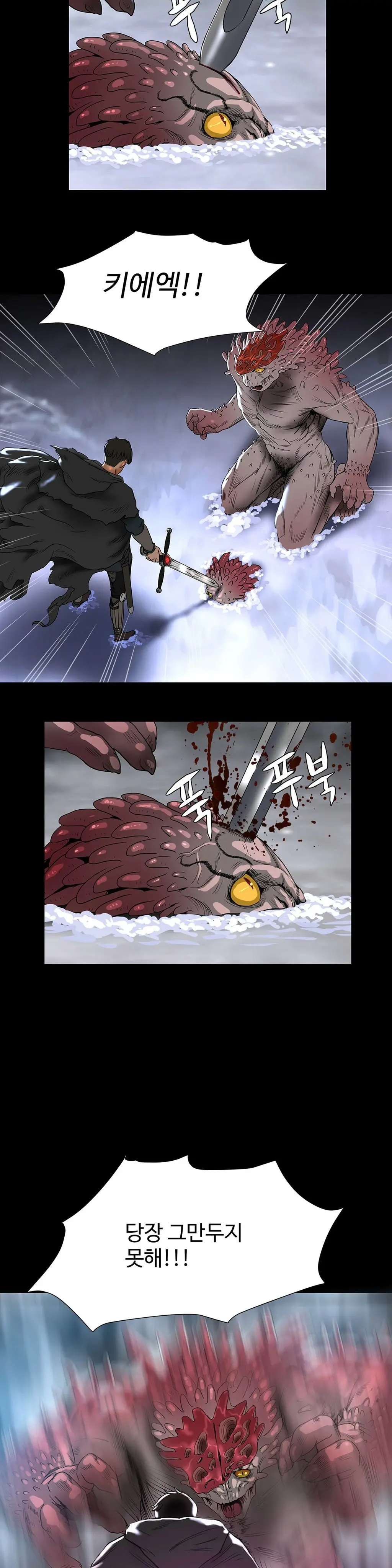 Siren Ch.0-13