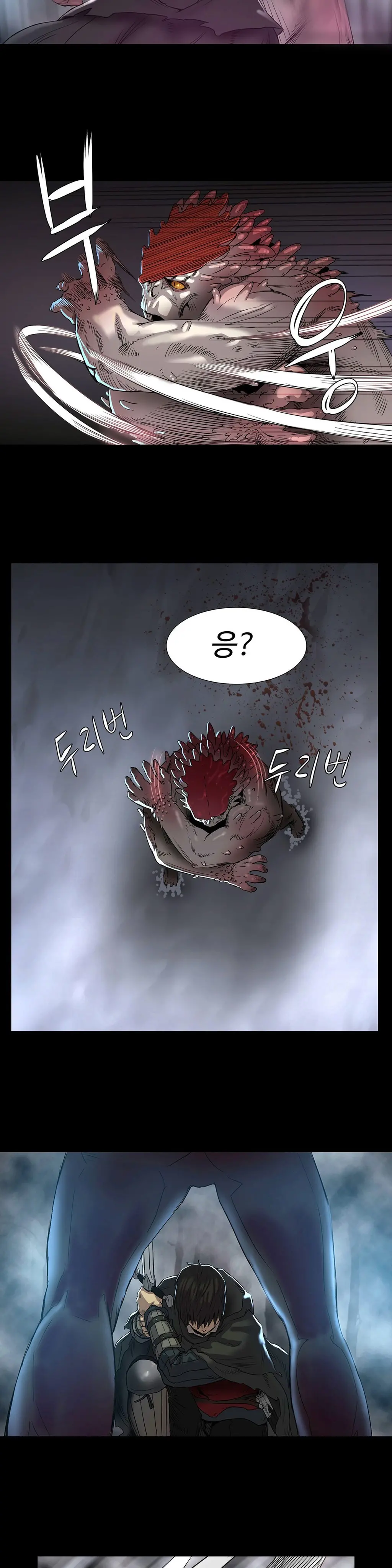 Siren Ch.0-13