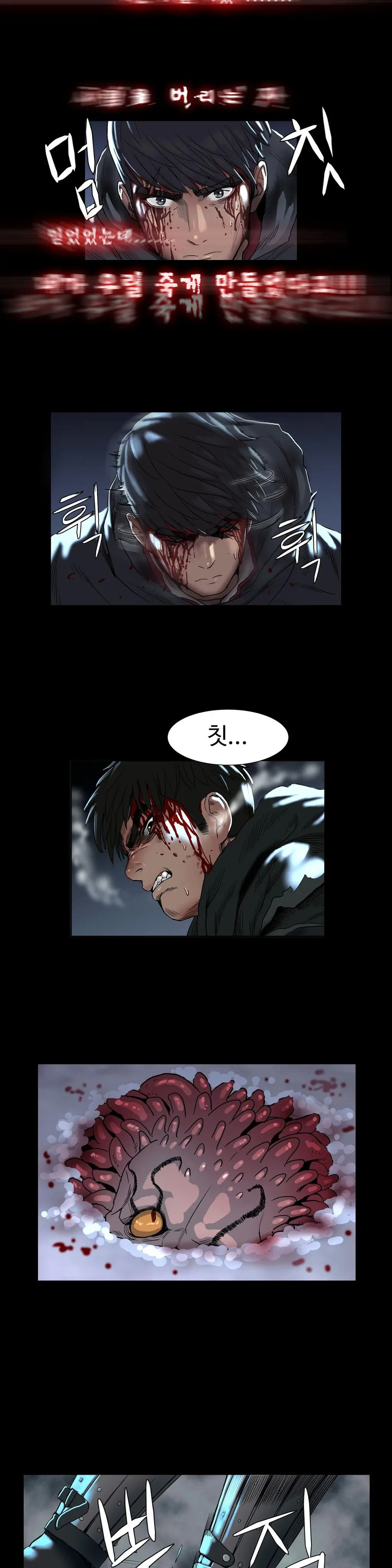 Siren Ch.0-13
