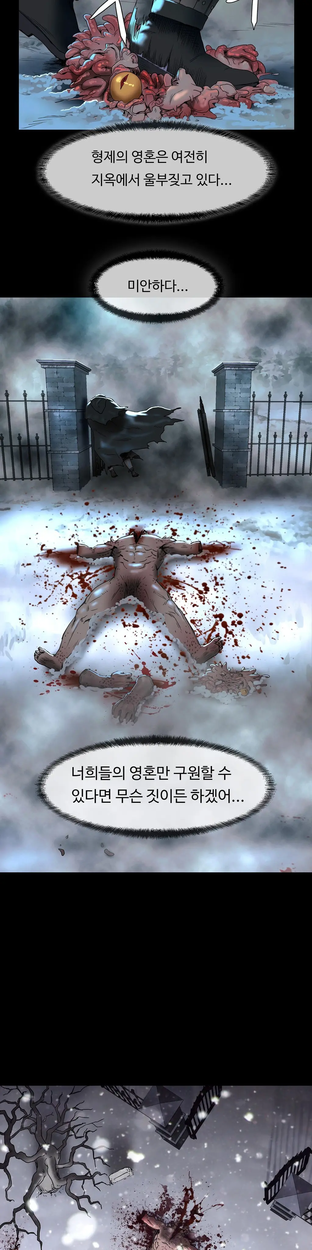 Siren Ch.0-13