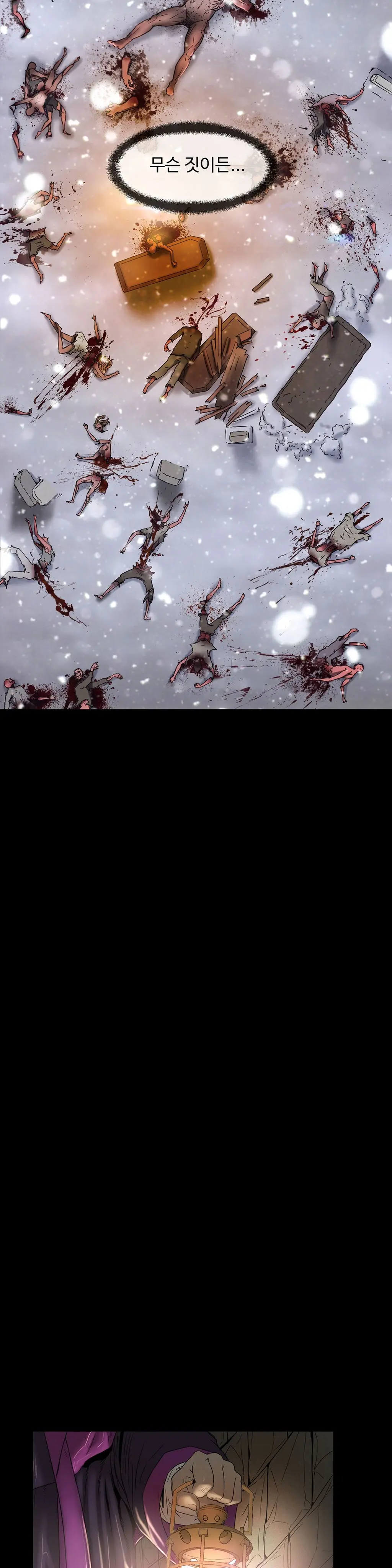 Siren Ch.0-13