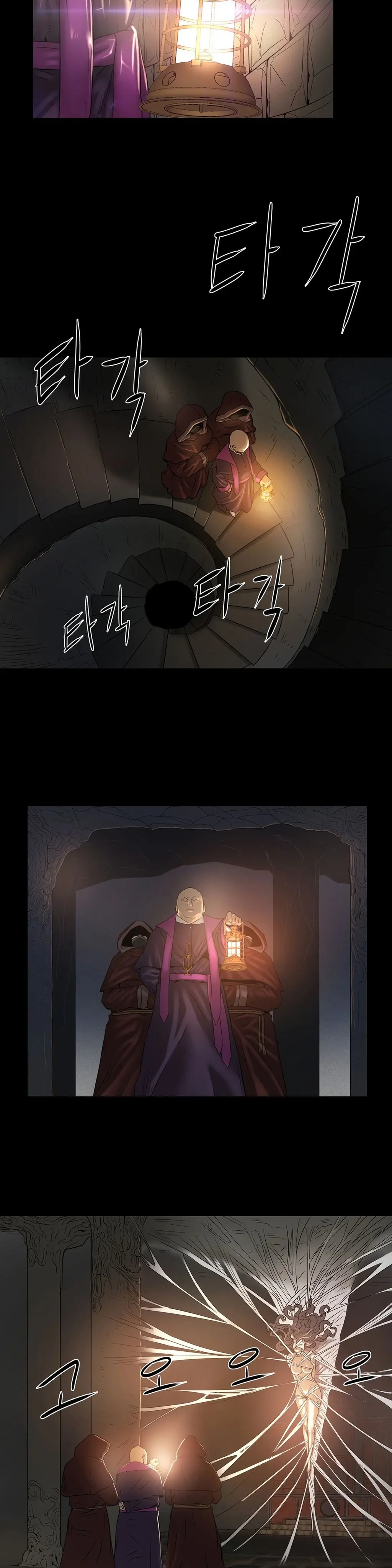 Siren Ch.0-13