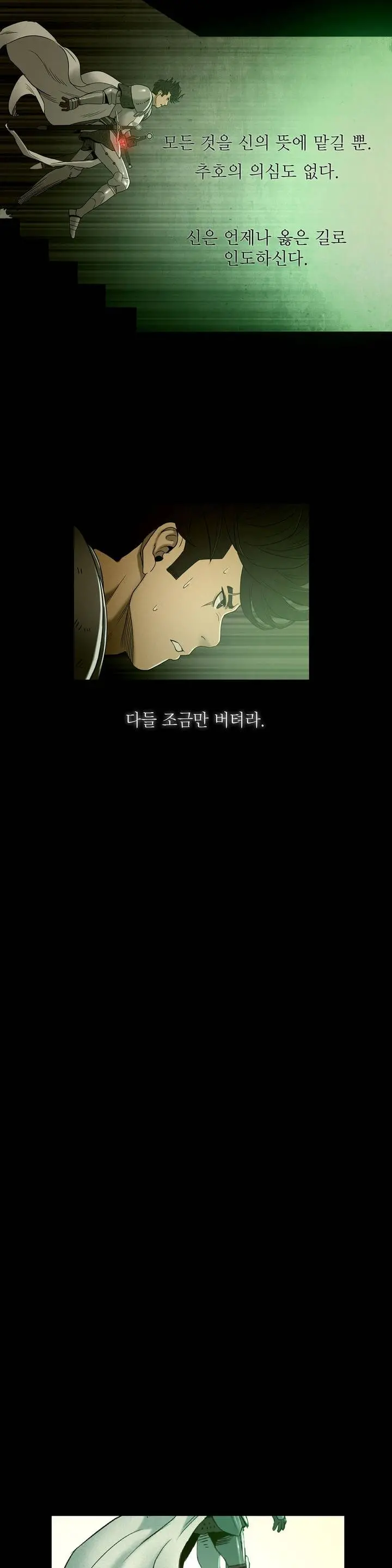 Siren Ch.0-13