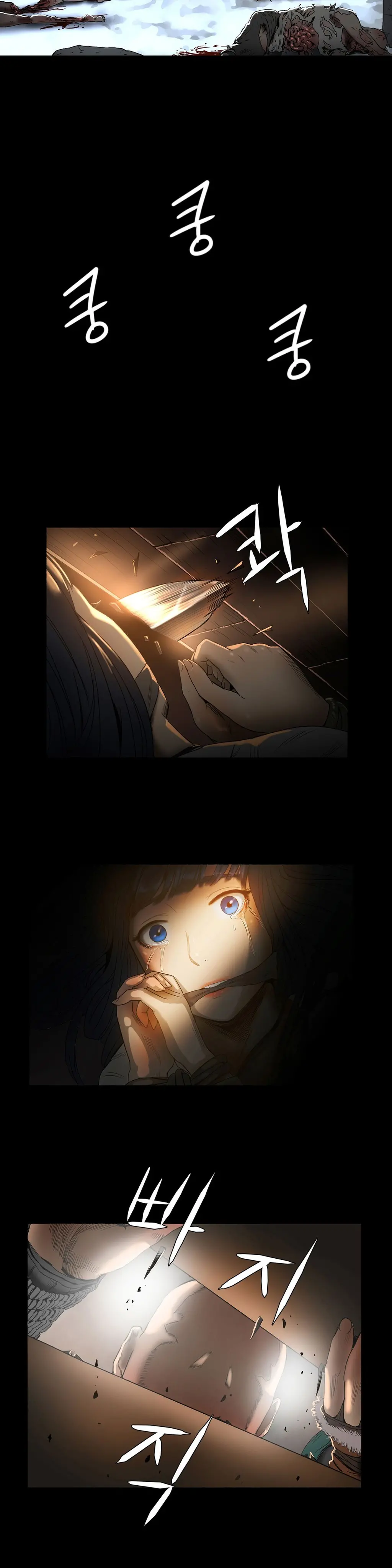 Siren Ch.0-13